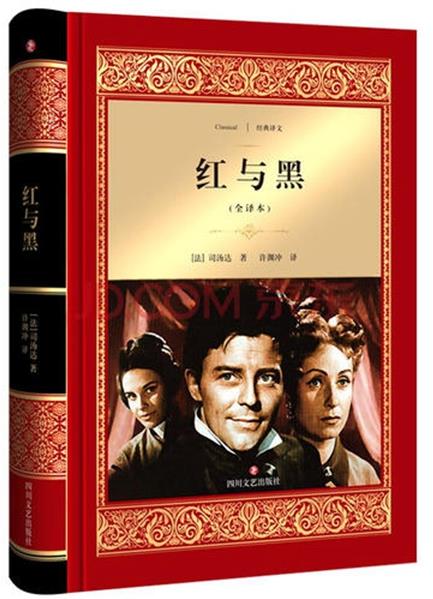 十大外國文學名著排名,《戰爭與和平》《巴黎圣母院》是經典