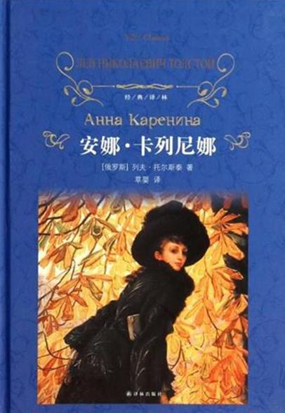 十大外國文學名著排名,《戰爭與和平》《巴黎圣母院》是經典