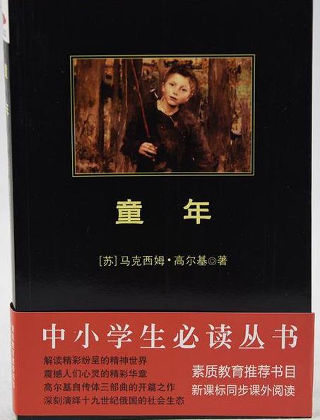 十大外國文學名著排名,《戰爭與和平》《巴黎圣母院》是經典