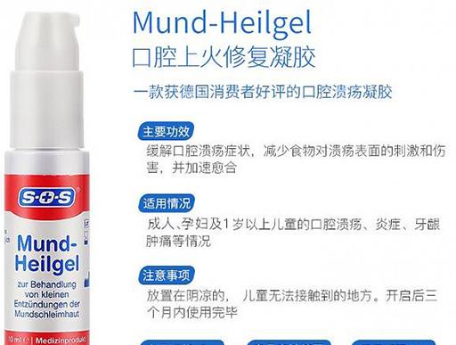 德國十大有名的神藥排名,德國小綠葉、德國沐舒坦很不錯