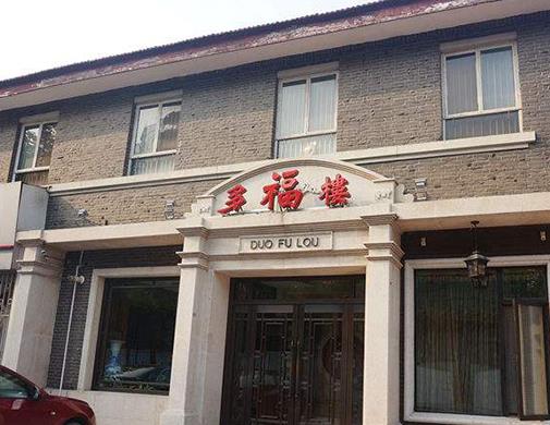 天津排名前十飯館排名,紅旗飯莊、桂園餐廳都很有名