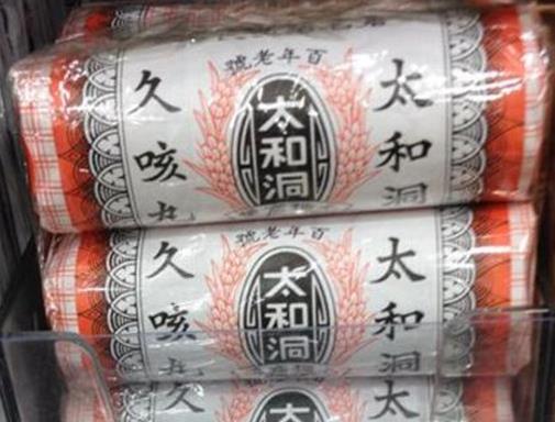 去香港必買的10種藥排名,清新安美露、胃仙U值得入手