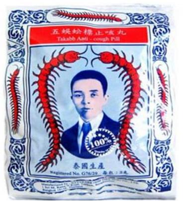 去香港必買的10種藥排名,清新安美露、胃仙U值得入手