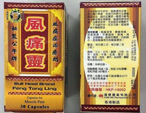 去香港必買的10種藥排名,清新安美露、胃仙U值得入手