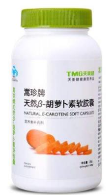 世界暢銷的十大保健品種類排名,魚油、維生素都很受歡迎