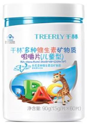 青少年復合維生素排行榜,Swisse青少年女孩復合維生素片很有名