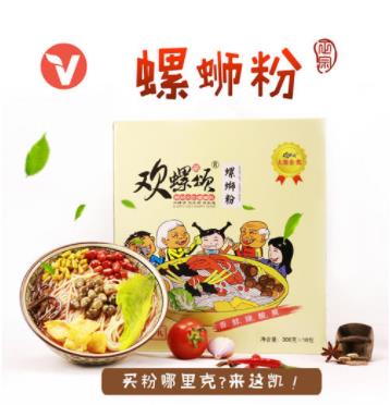 螺螄粉十大品牌排行榜,好歡螺、螺霸王都很火