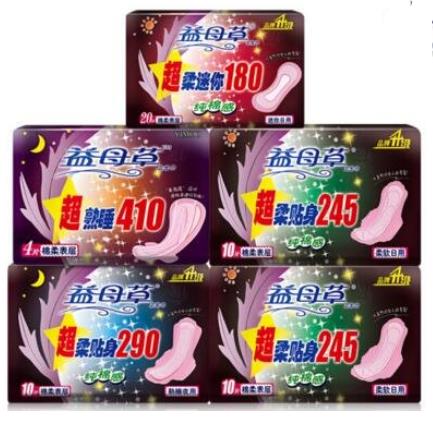 中國衛生巾10大品牌排名,ABC衛生巾、七度空間衛生巾都很安全