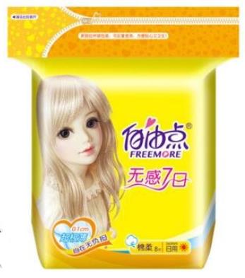 中國衛生巾10大品牌排名,ABC衛生巾、七度空間衛生巾都很安全