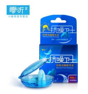 睡眠防噪音耳塞排行榜,安耳悠耳塞、零聽超強隔音耳塞都不錯