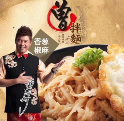 世界十大最好吃的方便面,出前一丁雞蓉面湯底濃郁可口