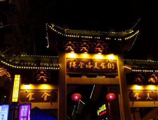 南昌必須去的小吃街排名,萬達金街、蛤蟆街人氣都很旺