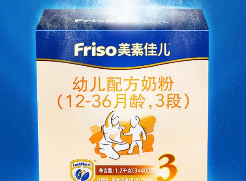 嬰兒第三段奶粉排名,美素佳兒幼兒配方奶粉3段天然營養分子高