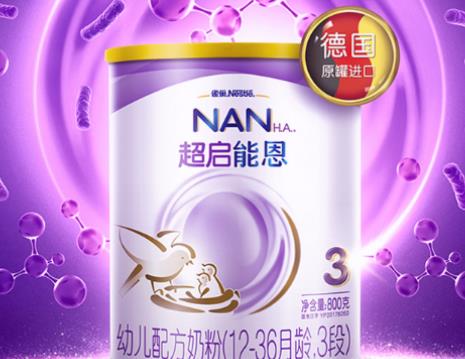 嬰兒第三段奶粉排名,美素佳兒幼兒配方奶粉3段天然營養分子高