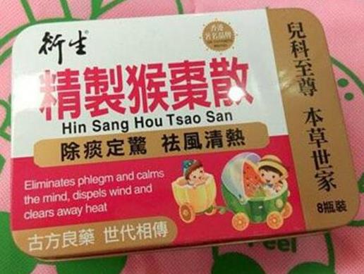 澳門必買的十樣藥品排名,五蜈蚣標止咳丸止咳祛痰效果好