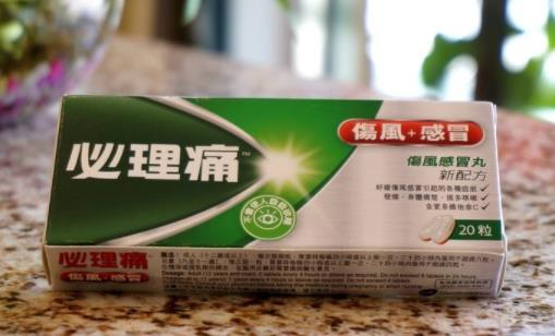 澳門必買的十樣藥品排名,五蜈蚣標止咳丸止咳祛痰效果好