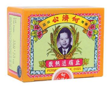 香港十大小孩必備藥排名,衍生七星茶針對小孩睡眠質量不好