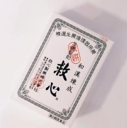 澳門必買的十樣藥品排名,五蜈蚣標止咳丸止咳祛痰效果好
