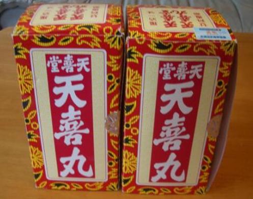 澳門必買的十樣藥品排名,五蜈蚣標止咳丸止咳祛痰效果好