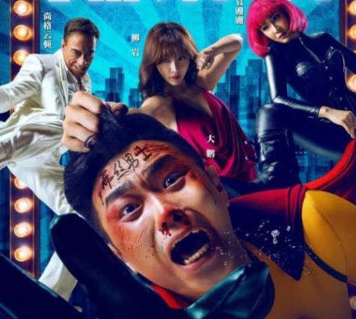 陣容強大的十大爛片排名,《長城》出自張藝謀,《爵跡》很差勁