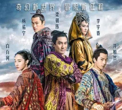 陣容強大的十大爛片排名,《長城》出自張藝謀,《爵跡》很差勁