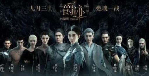 陣容強大的十大爛片排名,《長城》出自張藝謀,《爵跡》很差勁