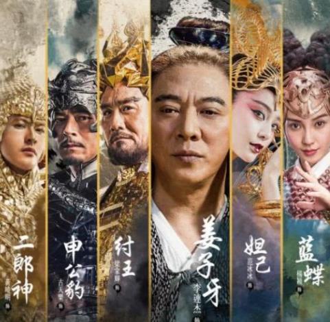 陣容強大的十大爛片排名,《長城》出自張藝謀,《爵跡》很差勁