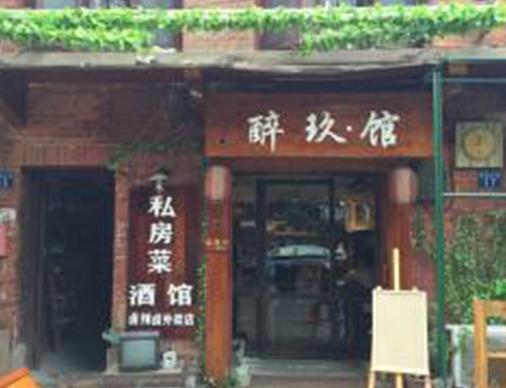 武漢十大私房菜排名,刁角私房菜、鑫勝私房菜人氣都很旺