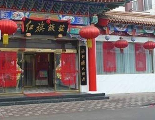 天津十大飯館排名,紅旗飯莊的蟹黃魚翅是招牌,桂園餐廳主打平民菜