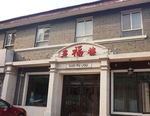 天津十大飯館排名,紅旗飯莊的蟹黃魚翅是招牌,桂園餐廳主打平民菜