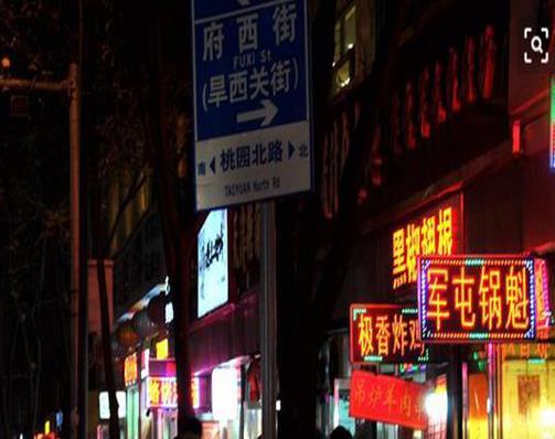 太原最值得去的小吃街,柳巷當地人也愛去,義井的美食很棒