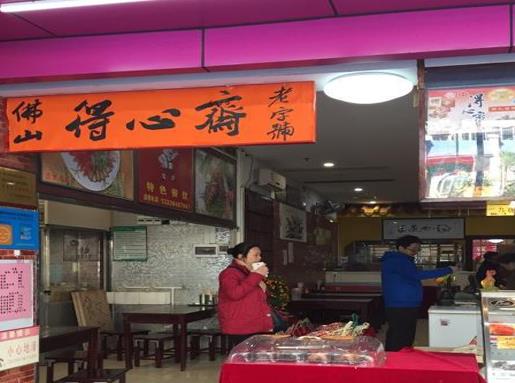 佛山十大老字號餐廳,天海酒家性價比高,大可以的油條很美味