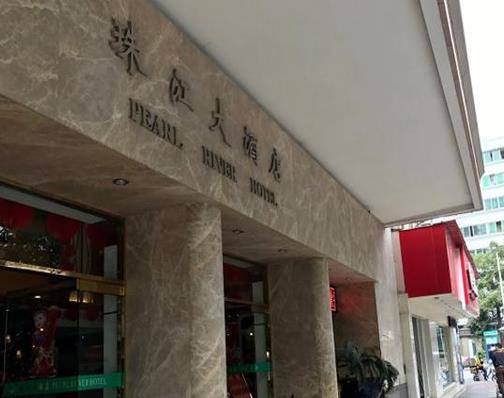 佛山十大老字號餐廳,天海酒家性價比高,大可以的油條很美味