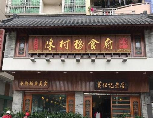 佛山十大老字號餐廳,天海酒家性價比高,大可以的油條很美味