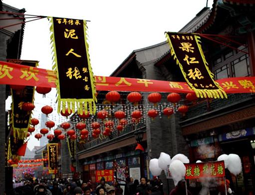 天津十大小吃街排名,遼寧路小吃街的煎餅果子很不錯