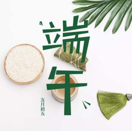 2019今日頭條年度搜索節日榜單,母親節、地球日均受關注