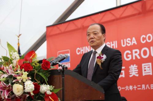 2019十大經濟年度人物排名,第一的丁立國任德龍鋼鐵集團董事長