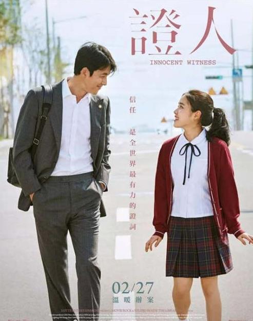 2019必看高分電影排名,寄生蟲拿金棕櫚大獎,馭風男孩很勵志