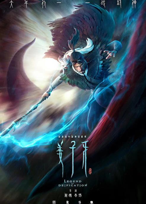 2020賀歲電影排名,唐人街探案3、中國女排值得一看