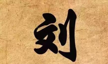 2019年“百家姓”排名,王、李、張、劉、陳依舊占據頭五把“交椅”