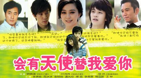 由小說改編的電視劇排名,《泡沫之夏》年少情懷,《步步驚心》受關注