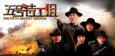 8部好看的抗日電視劇排名,我是傳奇、向著勝利前進激勵人心