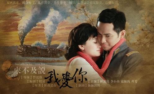 由小說改編的電視劇排名,《泡沫之夏》年少情懷,《步步驚心》受關注