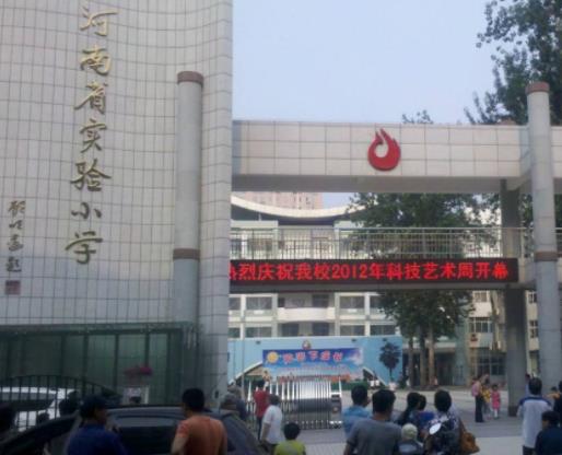 中國最具影響力中小學排名,清華大學附屬小學教育水平很高