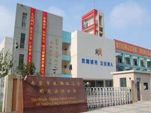 中國最具影響力中小學排名,清華大學附屬小學教育水平很高
