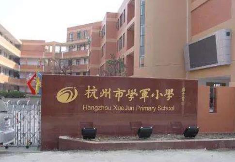 中國最具影響力中小學排名,清華大學附屬小學教育水平很高