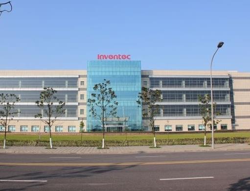 重慶企業(yè)十強榜單排名,英業(yè)達有限公司專注于現(xiàn)代消費性電子設(shè)備