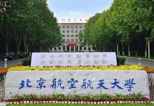 中國理工類211大學排名,清華大學、中國科學技術大學是高等院校