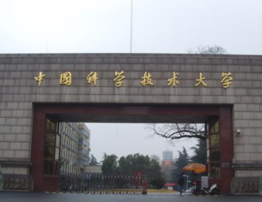 中國理工類211大學排名,清華大學、中國科學技術大學是高等院校