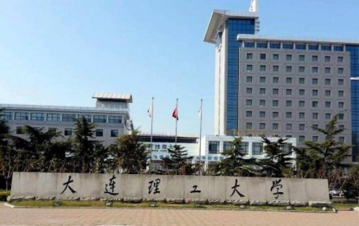 中國理工類211大學排名,清華大學、中國科學技術大學是高等院校